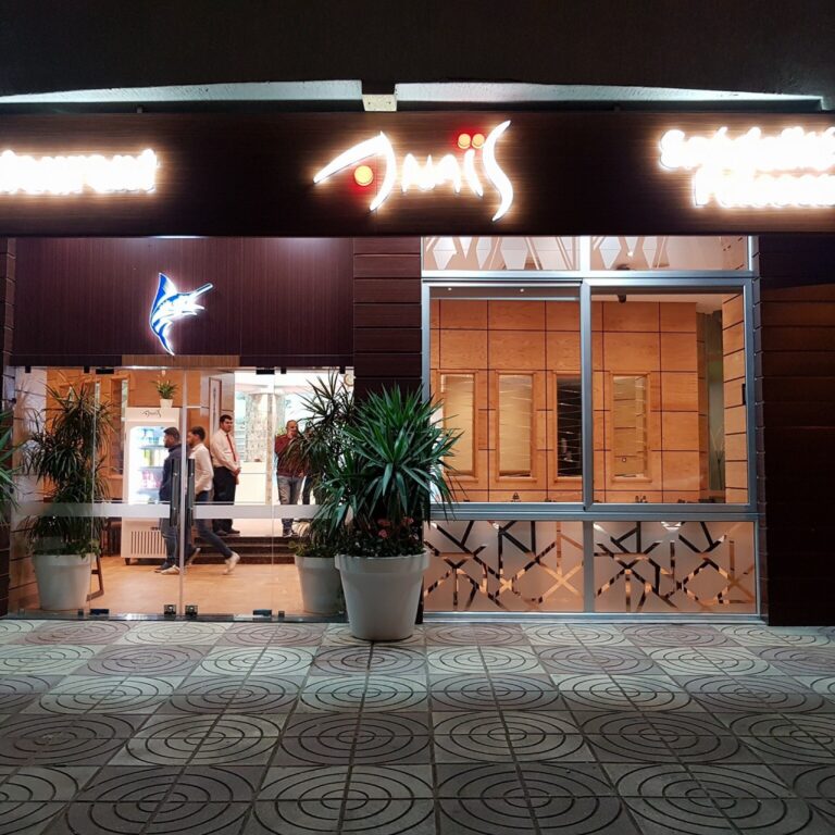 Anais restaurant